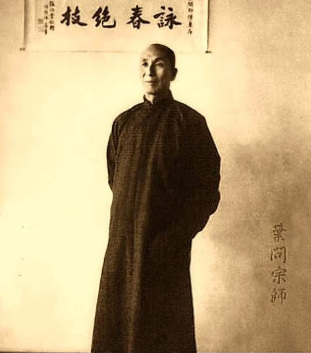 Wing Chun partner çalışması
